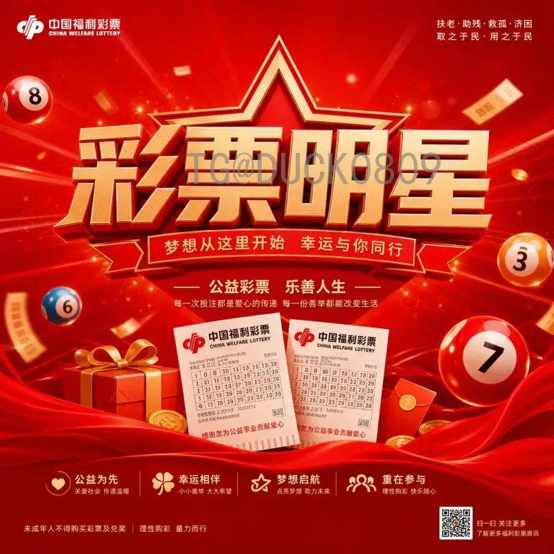 深度解读官方2026世界杯球员名单阵容：各队备战与核心看点