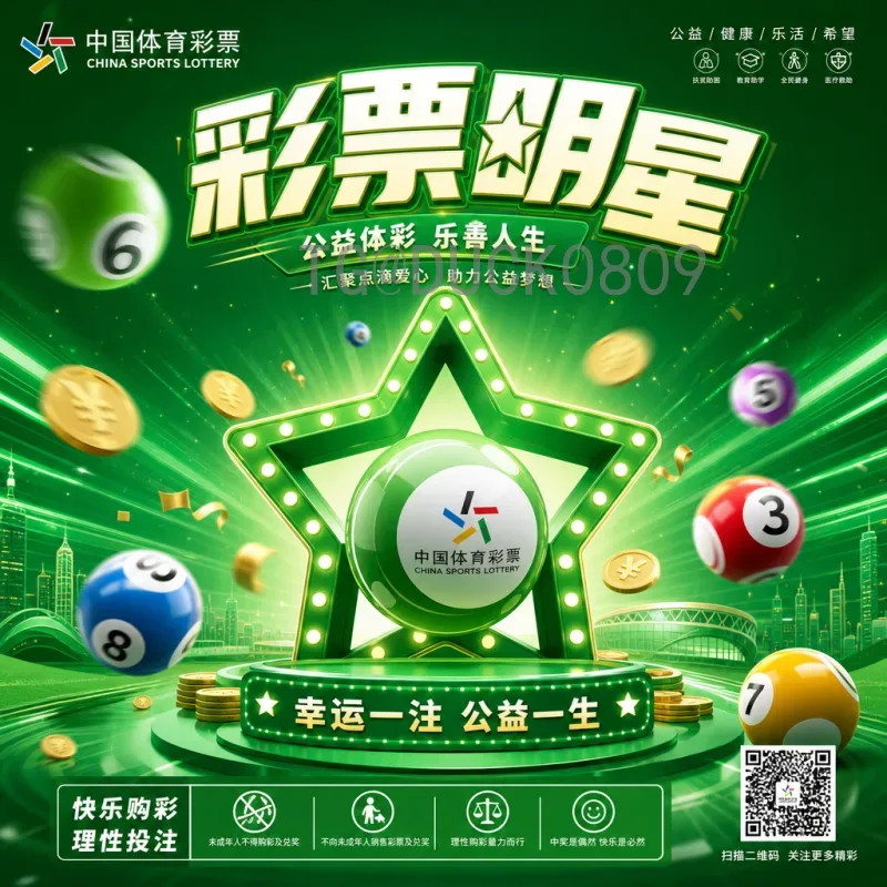 2026世界杯积分排名解析：各大洲预选赛格局与晋级形势前瞻