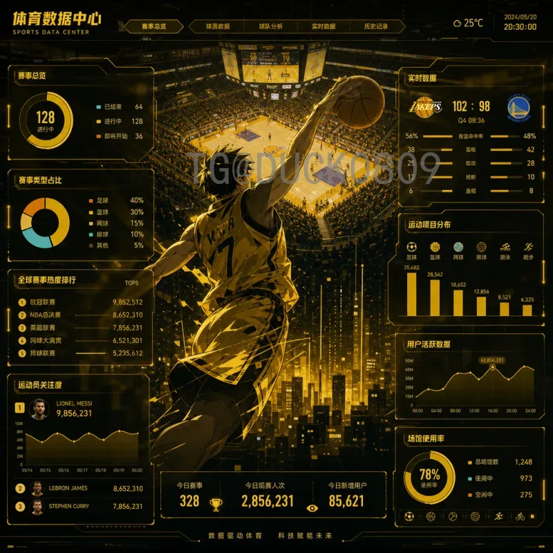 2026年美加墨世界杯中北美区名额查询：官方分配方案与参赛资格详解