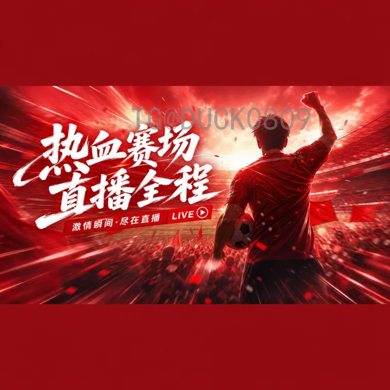 乌兹别克斯坦比赛预测：深度分析球队实力与战术前景